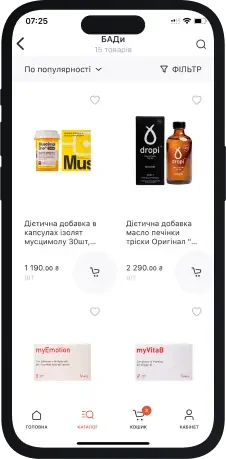 Mobile Results Image