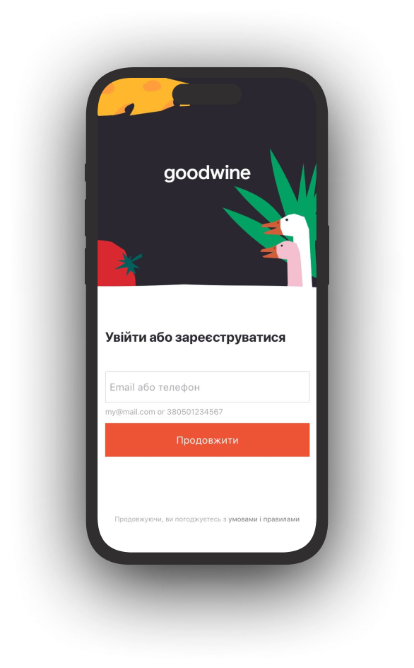 Mobile Results Image