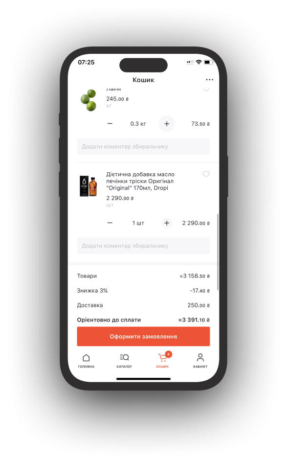 Mobile Results Image