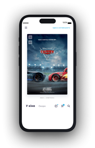 Mobile Results Image