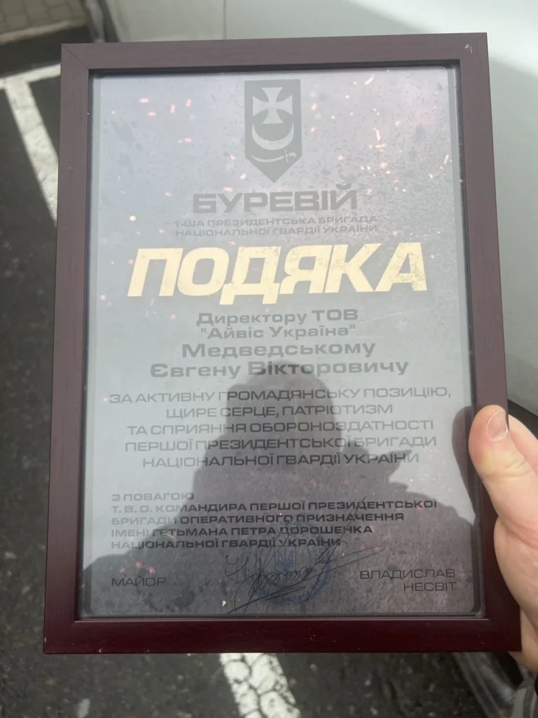 Наша невидима підмога, що підживлює життя