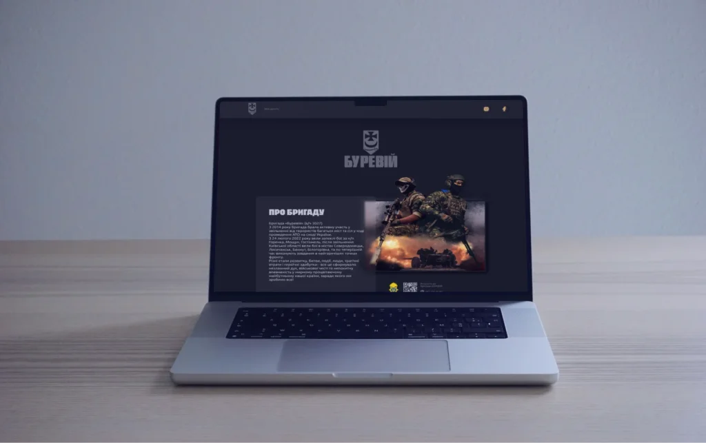  Digital Support for "Bureviy"